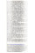 Интенсивно питательный бальзам для тела Soft Body Balm, Belle Jardine, 400 ml