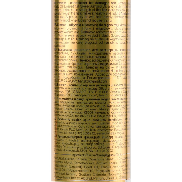  Экспресс кондиционер для регенерации волос, Keratine SPA Magic Oils, Belle Jardin, 150 мл
