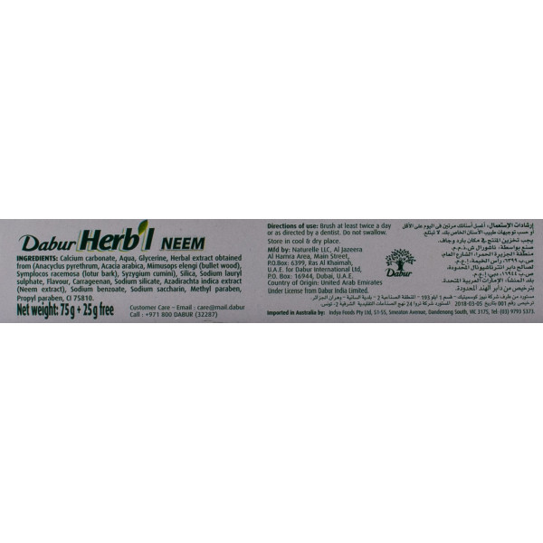 Зубная паста Хербал с нимом , Dabur Herb’l Neem 150 г