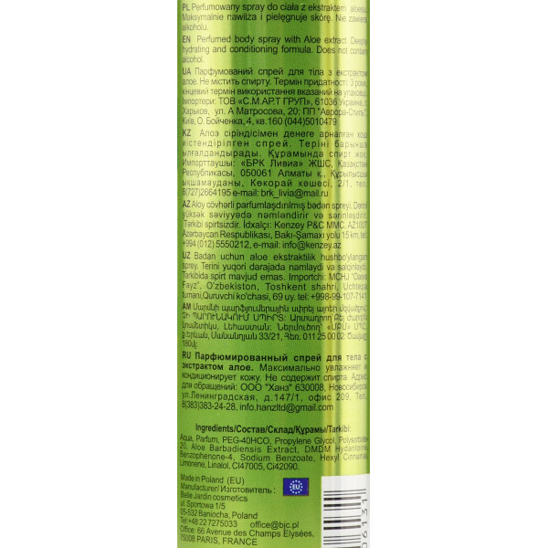 Мист для тела "Огурец и зеленый чай", Perfumed Mist Spray Cucumber Green Tea, Belle Jardin, 160 ml