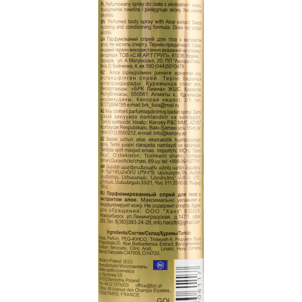 Мист для тела "Золотой мист", Perfumed Mist Spray Gold Mist, Belle Jardin, 160 ml