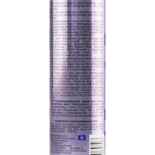 Міст для тіла "цвіт вишні", Perfumed Mist Spray Cherry Blossom, Belle Jardin, 160 ml