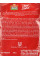 Чорний чай, Брук Бонд, Brooke Bond, Red Label , 100 gr