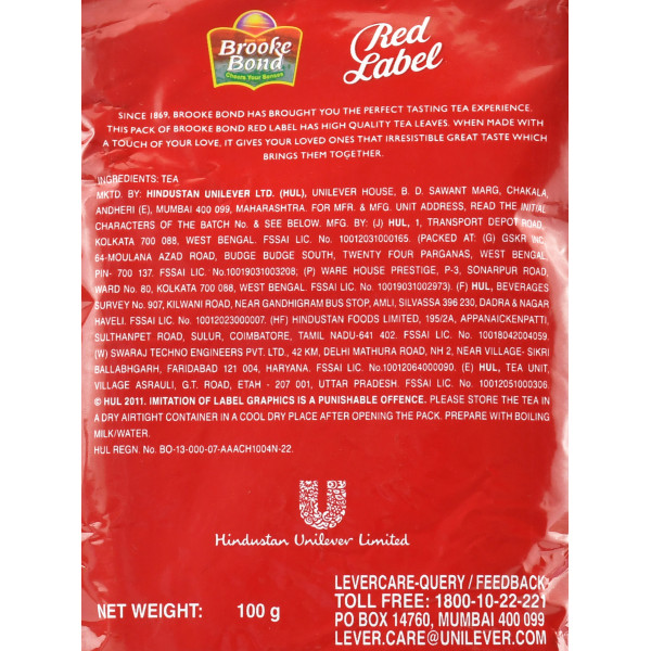 Чорний чай, Брук Бонд, Brooke Bond, Red Label , 100 gr
