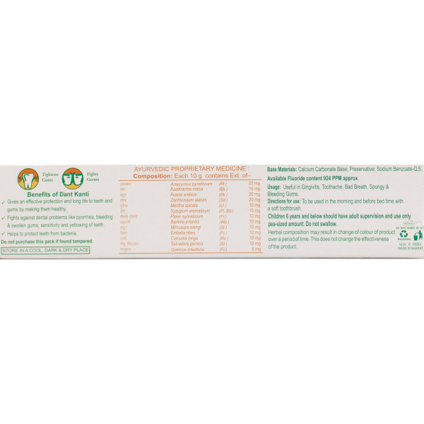 Зубна паста Дант Канті Патанджалі Регулар Натурал Сімейний Пак Dant Kanti Patanjali Natural Regular Toothpaste Family Pack 100+200g +toothbrush
