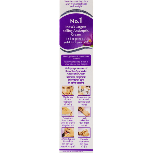 Боро Плюс, Антисептичиский крем , Boro Plus, Antiseptic Cream 19ml