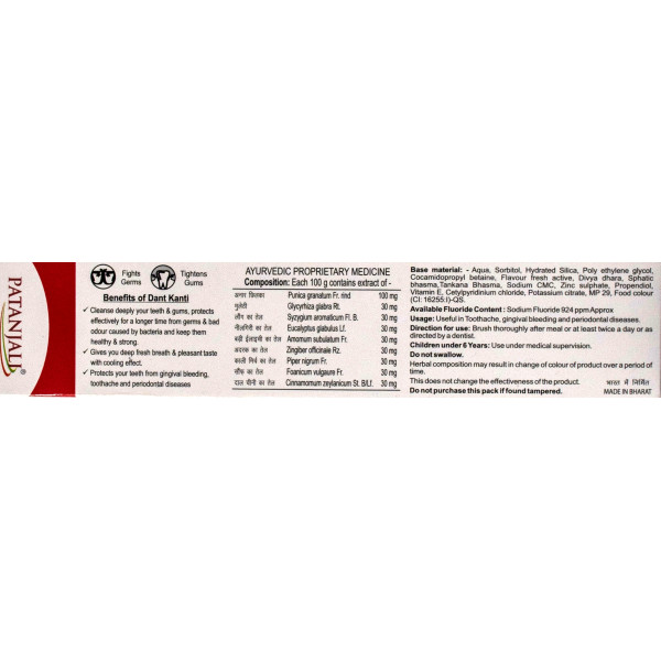 Зубная паста Патанжали Актив Фреш , Patanjali Dant Kanti Fresh Active Gel  - зубная паста, гель, 80 гр.