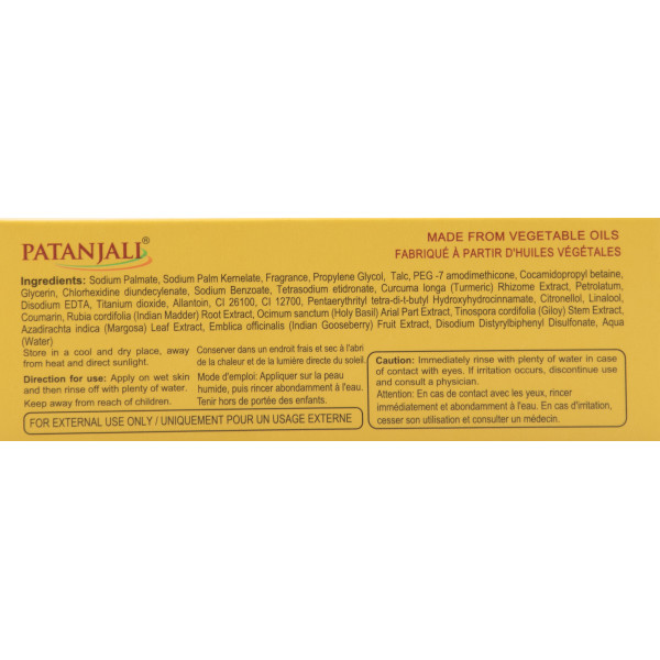 Мыло с куркумой и сандалом, Turmeric Sandal Soap, Patanjali, 125 г