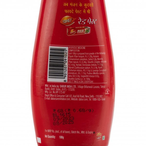 Аюрведический зубной порошок "Дабур ред", Toothpowder Dabur Red 100 гр