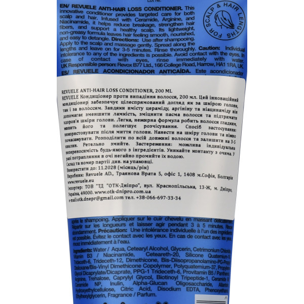 Кондиционер против выпадения волос для ослабленных, тонких волос Anti-Hair Loss Conditioner REVUELE  200 мл