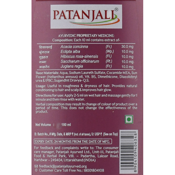 Шампунь Кэш Канти ШИКАКАЙ, Kesh Kanti Shikakai, Patanjali 180мл