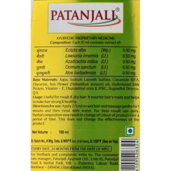 Шампунь Кеш Канти МИЛК ПРОТЕИН,  Патанджали, Shampoo Kesh Kanti Milk Protein, Patanjali, 180 ml