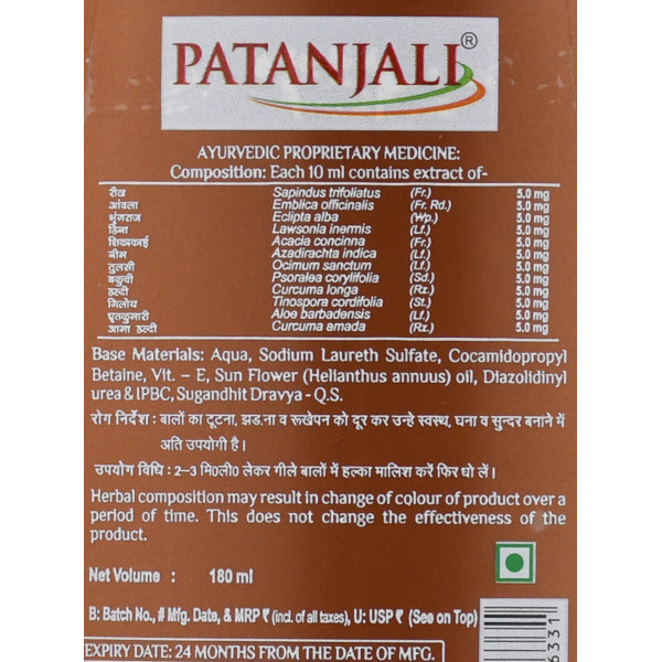 Шампунь Кеш Канти НАТУРАЛ, Патанжали Kesh Kanti Natural Shampoo, Patanjali 180мл. 