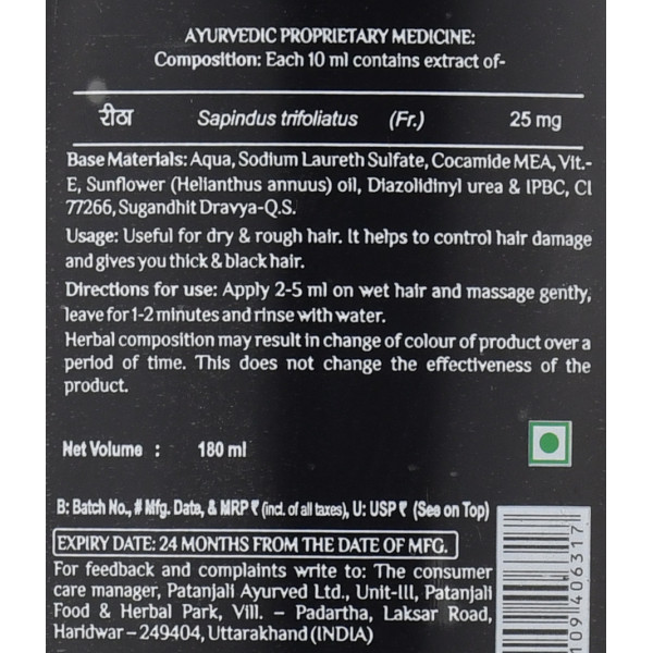 Шампунь Кеш Канти, Ритха , Patanjali Kesh Kanti Reetha Shampoo , 180 мл