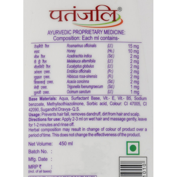 Шампунь от перхоти Кеш Кинг АНТИ ДАНДРАФ Патанжали Kesh kanti dandruff Free Scalp, Patanjali, 450мл