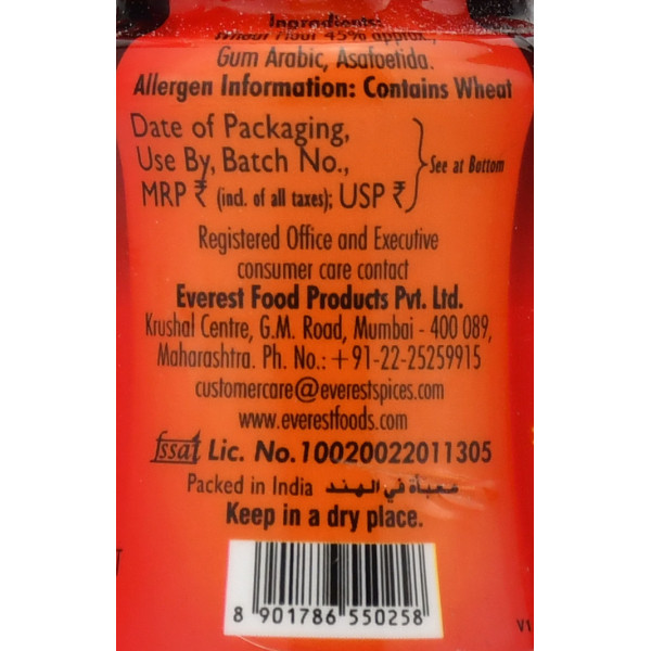 Спеції, приправа Асафетида (червона), Еверест, Нingraj Powder Asafoetida, Everest 25 р.