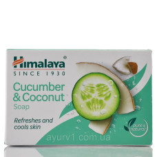 Натуральное мыло освежающее с огурцом и кокосом, Cucumber and Coconut Soap, Himalaya , 125 г