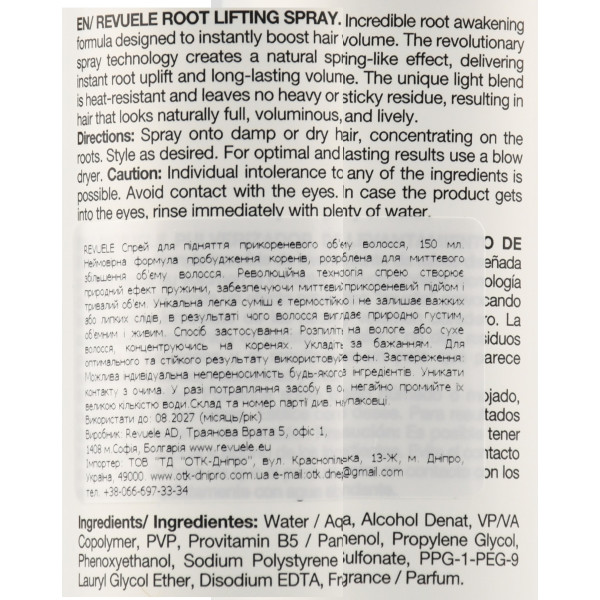 Спрей для прикорневого объема волос, Root Lifting Spray, Revuele, 150ml