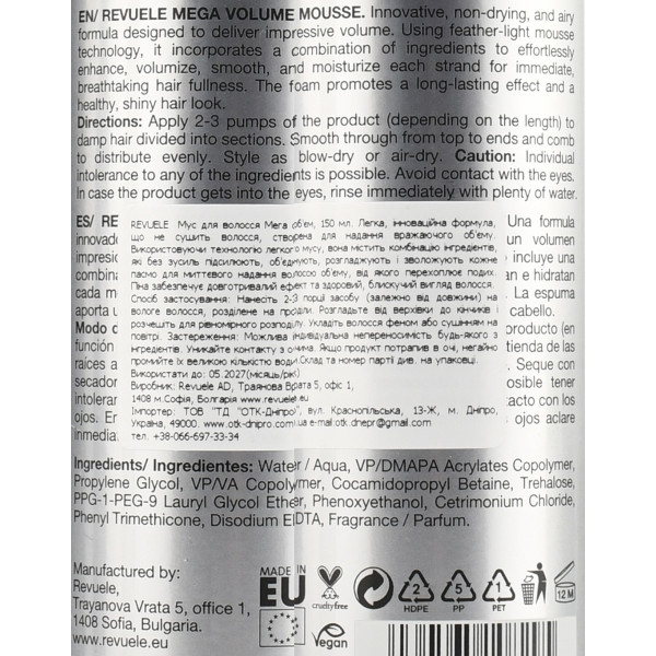 Мусс для объема волос Экстраобъем и стойкость на весь день, Mega Volum Mousse, Revuele, 150ml