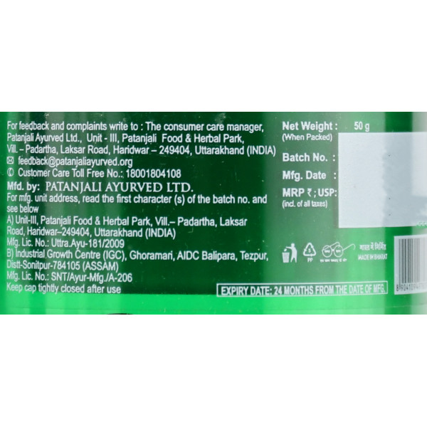 Увлажняющий крем с экстрактом алоэ вера для кожи, Aloe Soft, Moisturizing cream, Patanjali, 50g