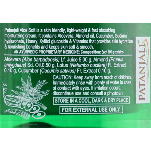 Увлажняющий крем с экстрактом алоэ вера для кожи, Aloe Soft, Moisturizing cream, Patanjali, 50g