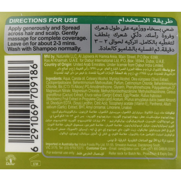 Маска для роста волос и против выпадения майонез для волос Vatika Dabur, hair mayonnaise hair fall control, 500ml