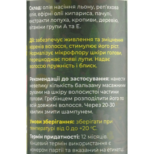 Масло-бальзам "FITOTON" — Укрепляет волосяные луковицы и ускоряет рост волос, Green-Visa, 100 мл