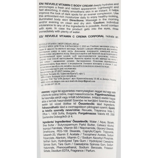 Осветляющий крем для тела с витамином С, Vitamin C Body cream, Revuele, 250 ml