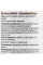 Природный йод, натуральный йод, Green-visa 60капсул