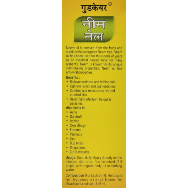 Масло Ним  Neem Tail (Oil)  Baidyanath  50ml
