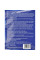 Пластырь от боли, падагра, артрит...Gout Pain Plaster 7 *10см, Zhoukou Huadong 8шт