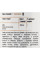 GABA гамма-аминомасляная кислота Green-visa 90 кап. для мозговой деятельности и нервной системы