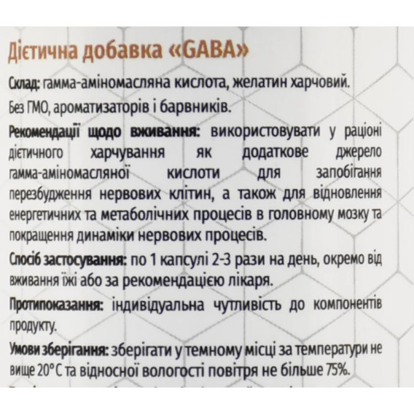 GABA гамма-аминомасляная кислота Green-visa 90 кап. для мозговой деятельности и нервной системы