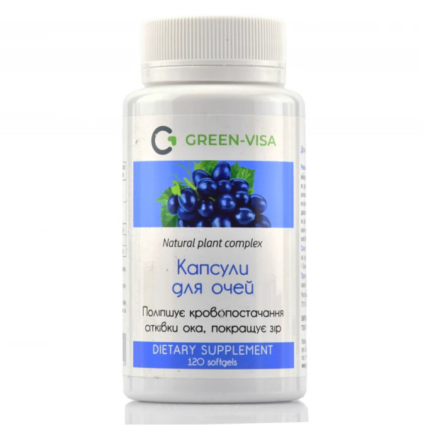 Витамины для глаз Green-visa 120 желейных капсул