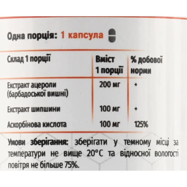 Витамин С  Green Visa 90таб