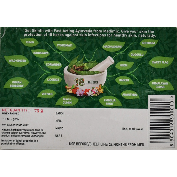 Медімікс мило 18 трав Medimix 18 herb 75 g