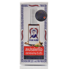 Спрей для горла против кашля  Takabb 20ml