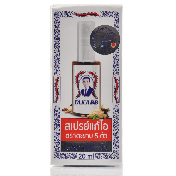 Спрей для горла против кашля  Takabb 20ml
