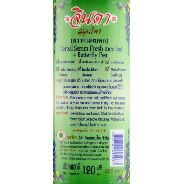 Сыворотка для волос против выпадения, для роста  волос Herbal Serum Fresh mee leaf 120ml