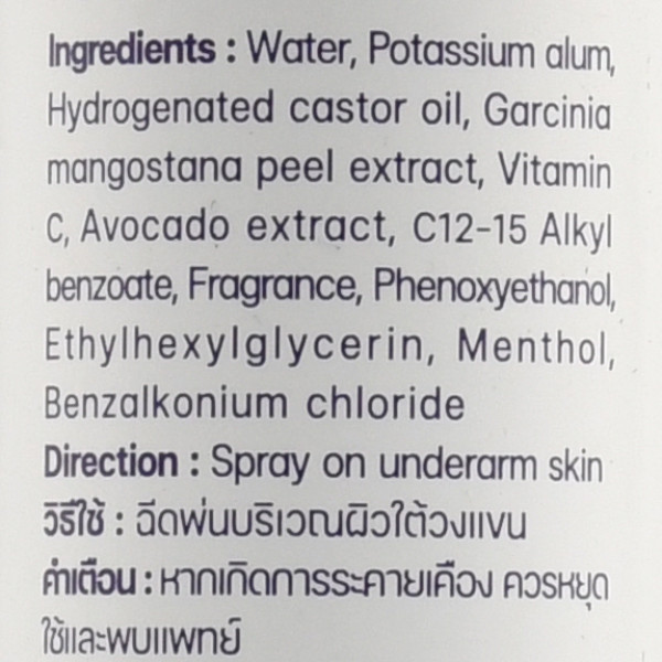 Натуральный дезодорант спрей алунит, кристалл, Spray Deodorant Mangosten, Grace, 50 мл