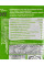 Детокс-напиток Probiotics от Donutt, 1 пактик 20г похудение, клетчатка 