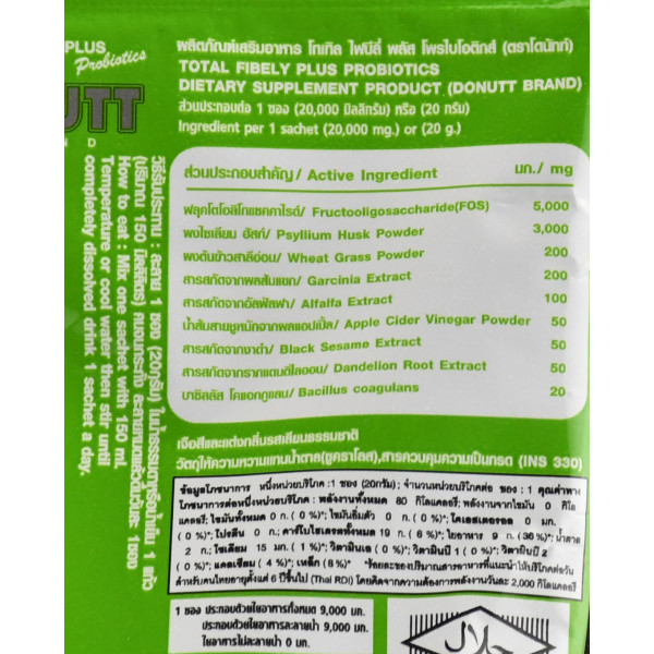 Детокс-напиток Probiotics от Donutt, 1 пактик 20г похудение, клетчатка 