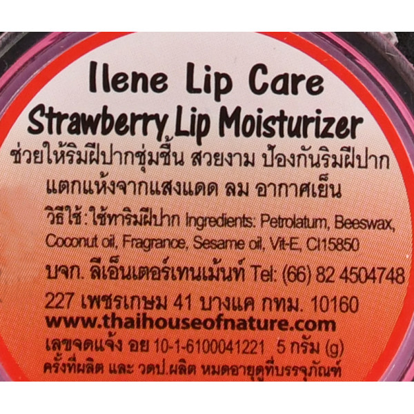 Бальзам для губ з екстрактом Полуниця Natural Lip Balm, ilene, 10 г