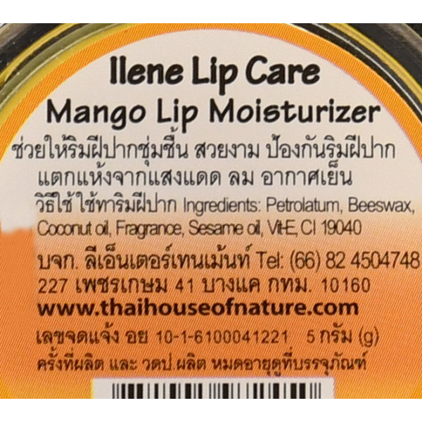 Бальзам для губ с экстрактом Манго Natural Lip , 10 г