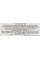 Мисвак зубная паста Miswak ORIGINAL + Зубная щетка, Dabur, 190г