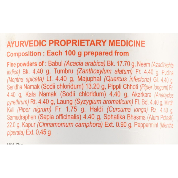 Зубной порошок Дант Манджан Патанджали Dant Manjan Patanjali Divya Pharmacy 100 гр.