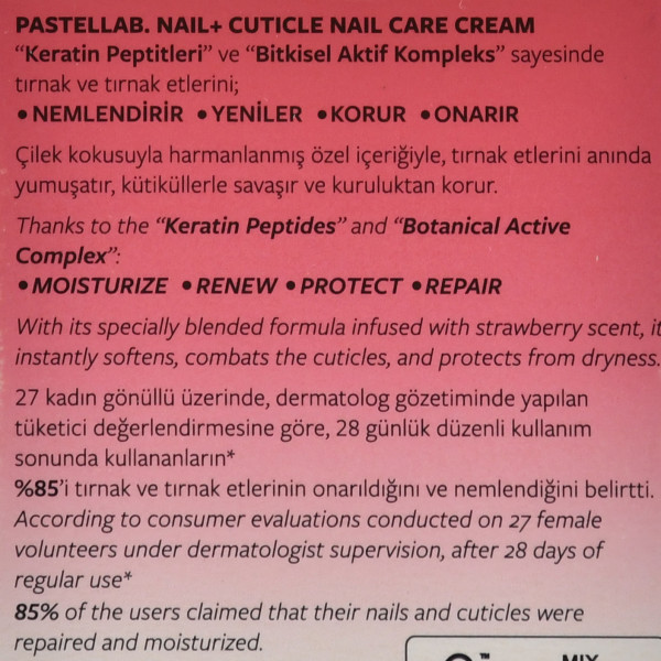 Крем для ухода за кутикулой и ногтями, Cuticle & Nail Care Cream, Pastel, 10 г