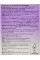 Ночная маска для губ, Lip Sleeping Mask BlueBerry, Pastel, 10 г