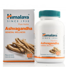 Ашваганда, Ашвагандра Хималая  Ashvagandha, Himalaya 120 таб Индия растительный адаптоген
