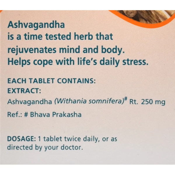 Ашваганда, Ашвагандра Хималая  Ashvagandha, Himalaya 120 таб Индия растительный адаптоген